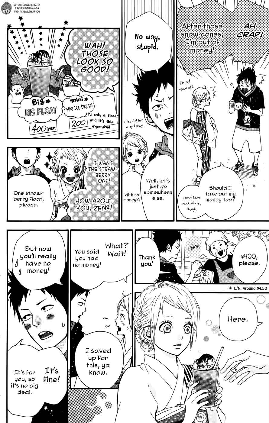 Page 20 Chapter 35 Dreamin Sun