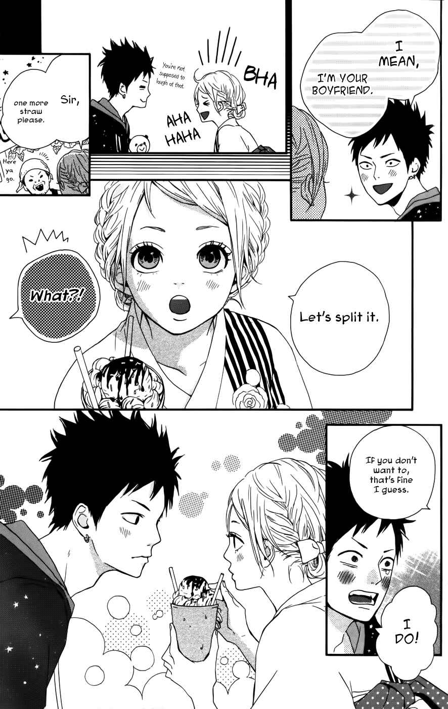 Page 21 Chapter 35 Dreamin Sun