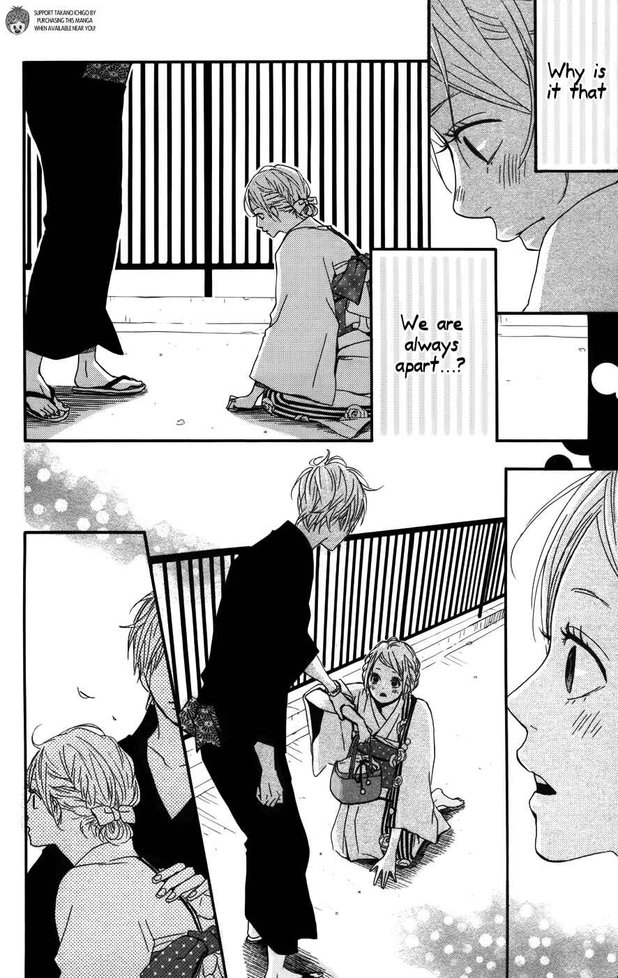 Page 26 Chapter 35 Dreamin Sun