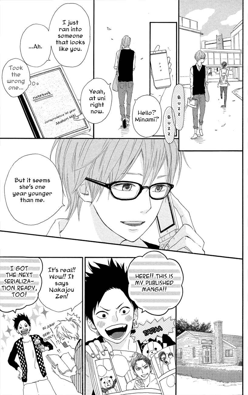Page 15 Chapter 47 Dreamin Sun