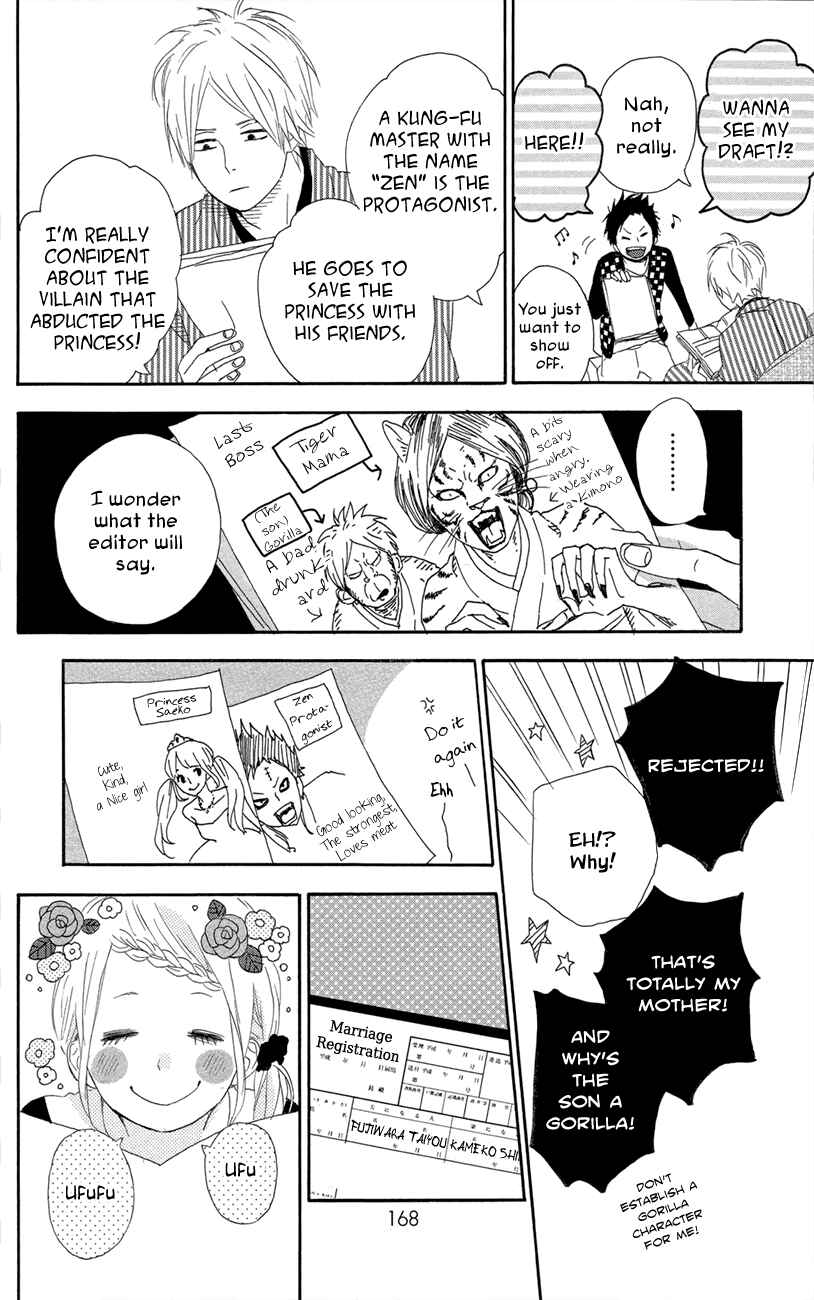 Page 16 Chapter 47 Dreamin Sun