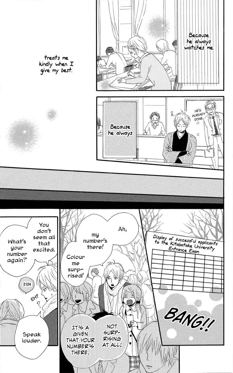 Page 20 Chapter 47 Dreamin Sun
