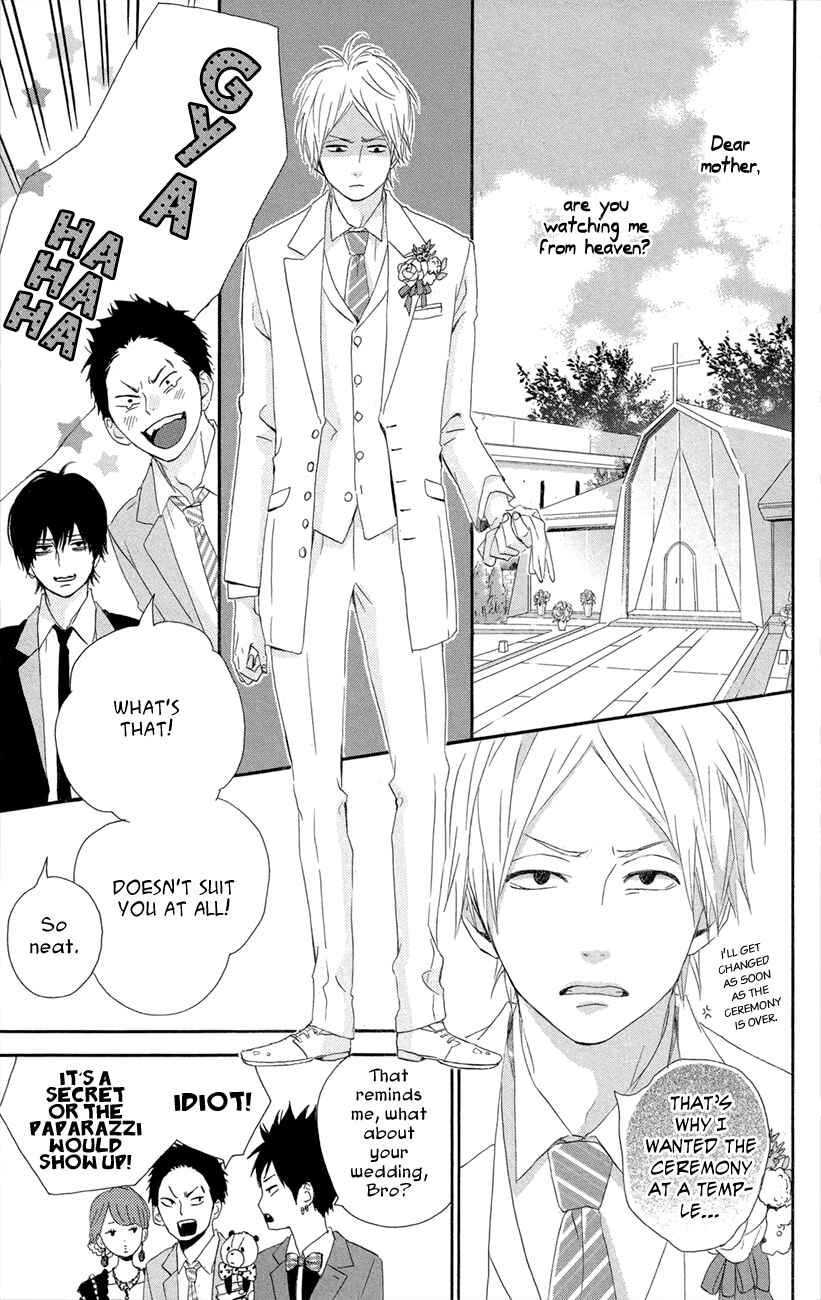 Page 23 Chapter 47 Dreamin Sun