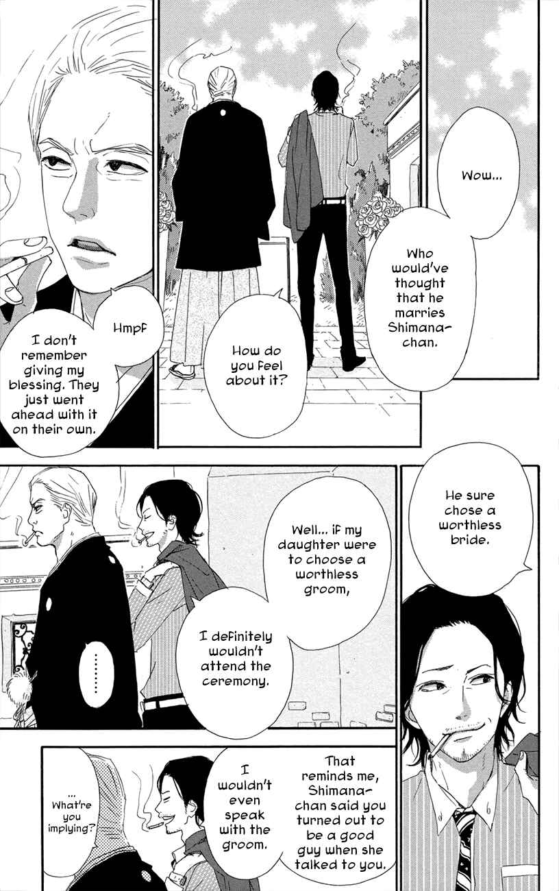 Page 25 Chapter 47 Dreamin Sun