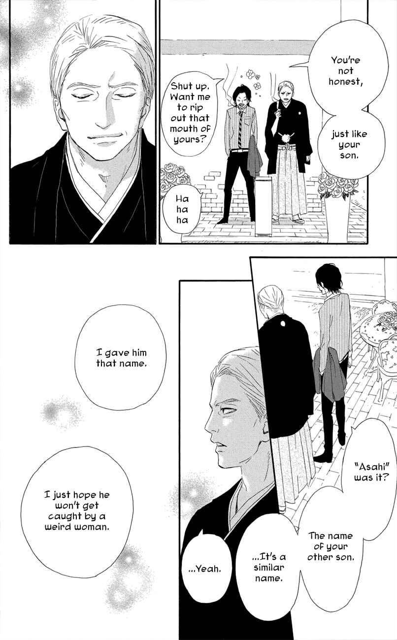 Page 26 Chapter 47 Dreamin Sun