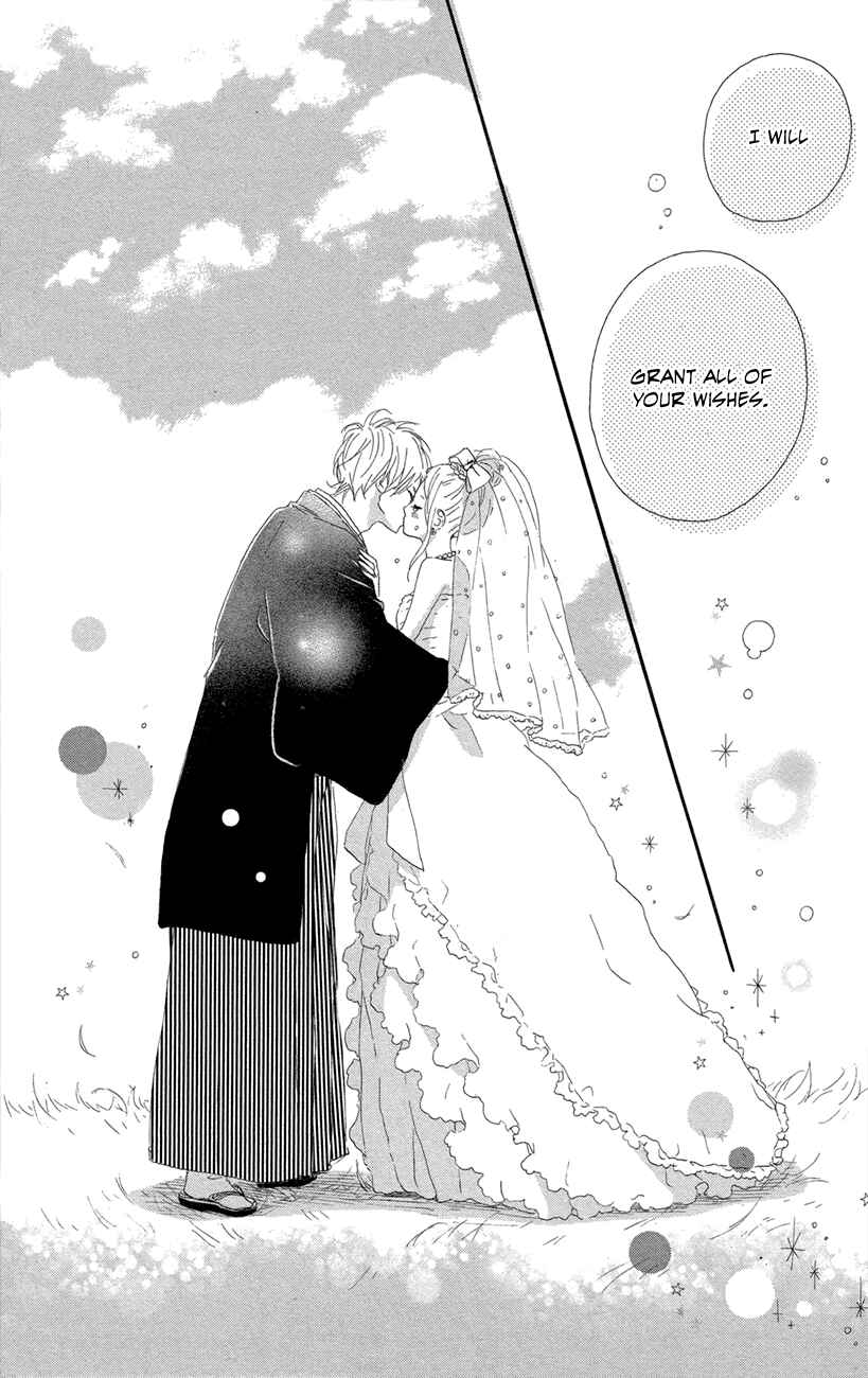 Page 40 Chapter 47 Dreamin Sun