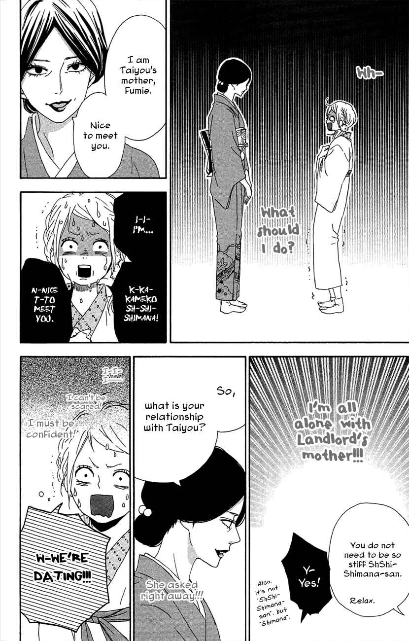 Page 12 Chapter 42 Dreamin Sun