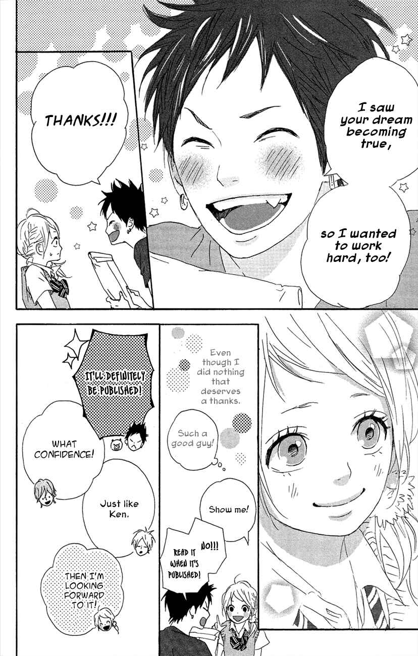 Page 32 Chapter 42 Dreamin Sun