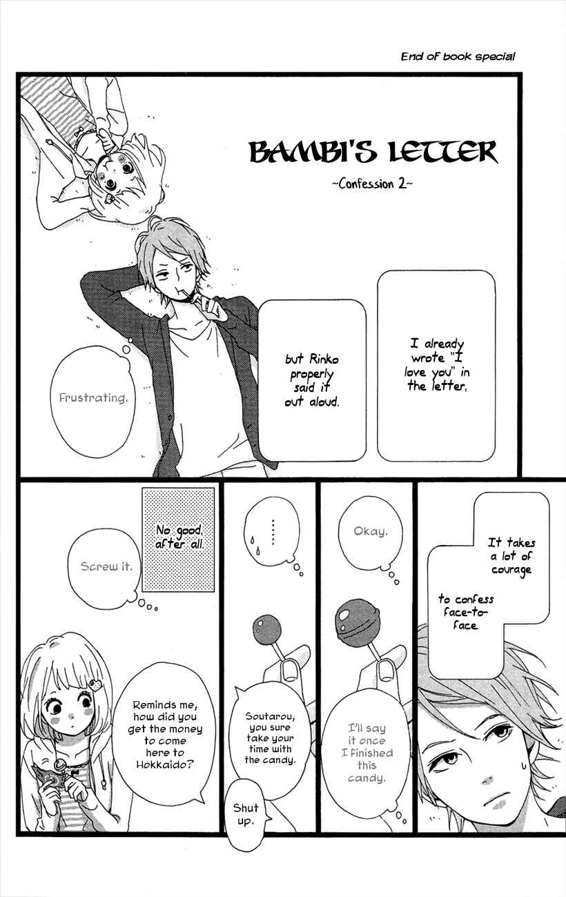 Page 36 Chapter 42 Dreamin Sun