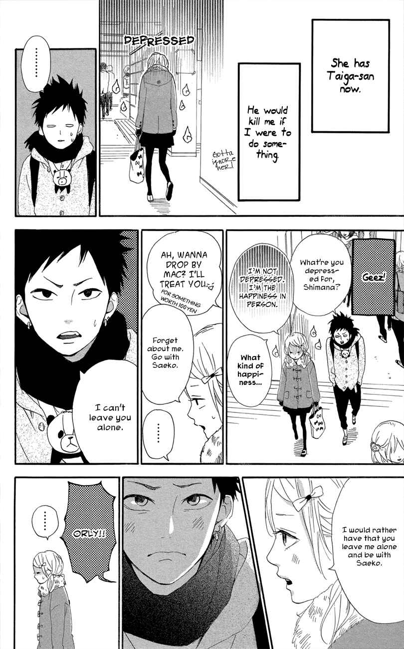 Page 12 Chapter 47.5 Dreamin Sun
