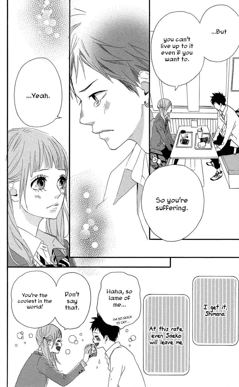 Page 14 Chapter 47.5 Dreamin Sun