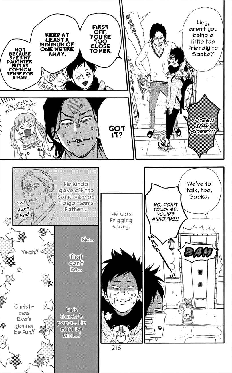 Page 17 Chapter 47.5 Dreamin Sun