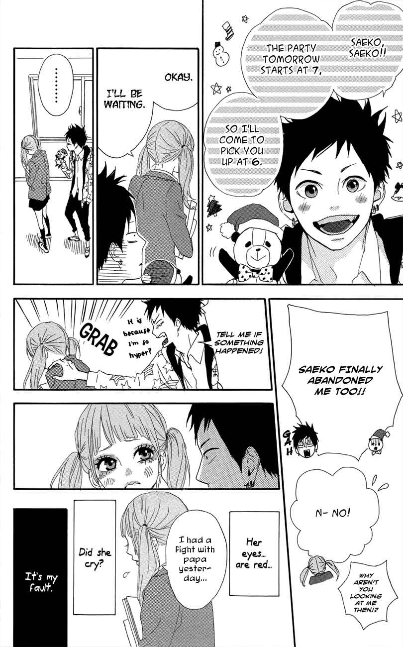 Page 18 Chapter 47.5 Dreamin Sun