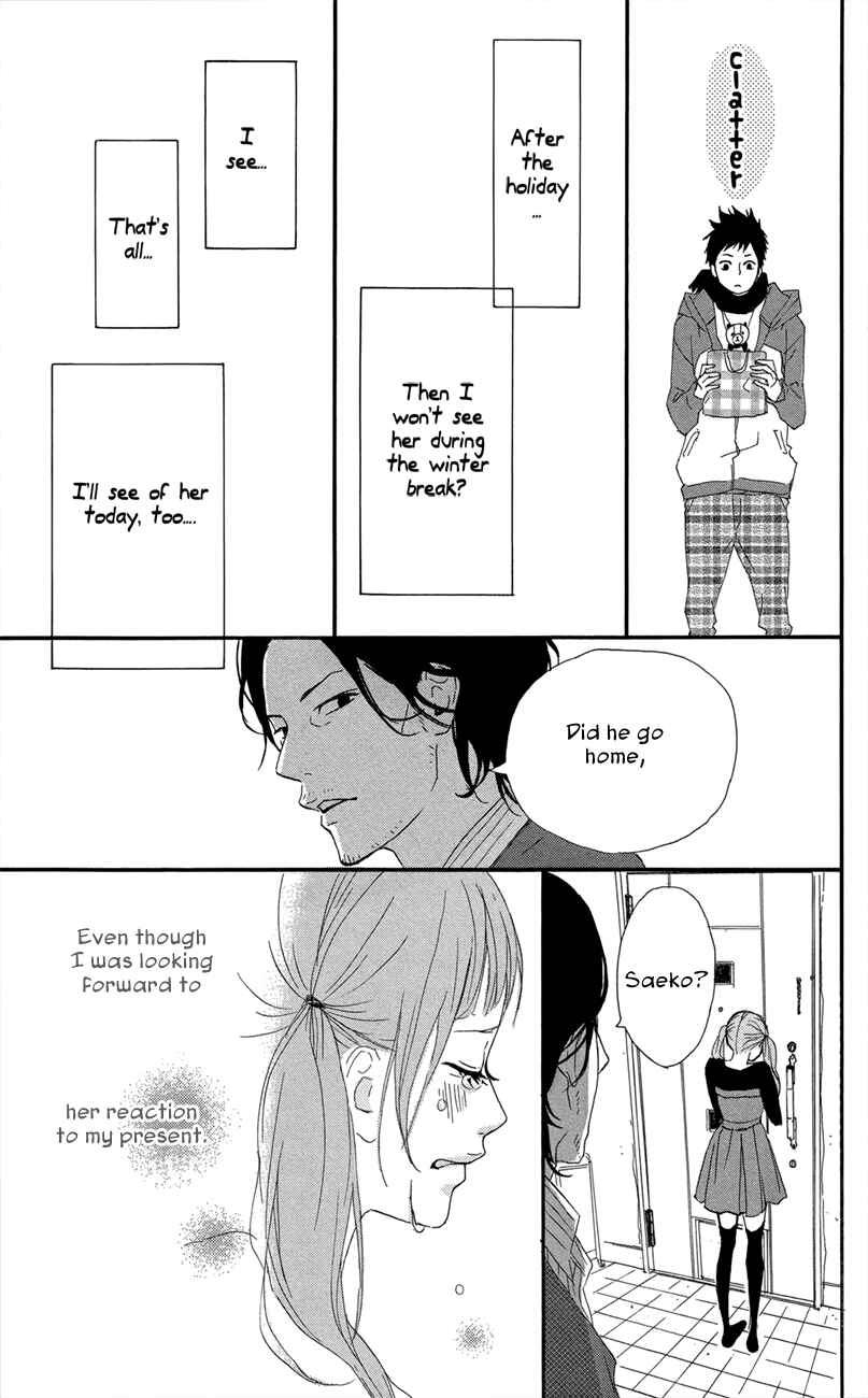 Page 23 Chapter 47.5 Dreamin Sun
