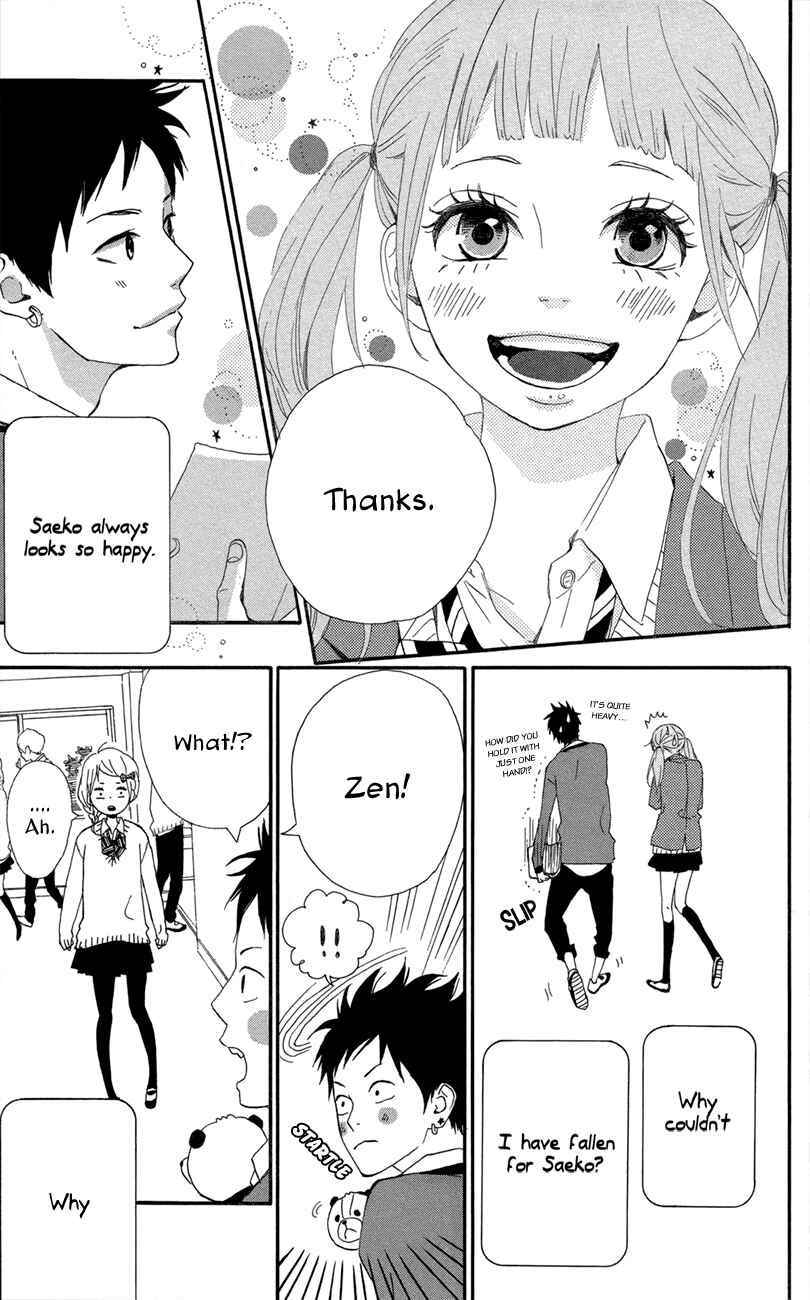 Page 3 Chapter 47.5 Dreamin Sun