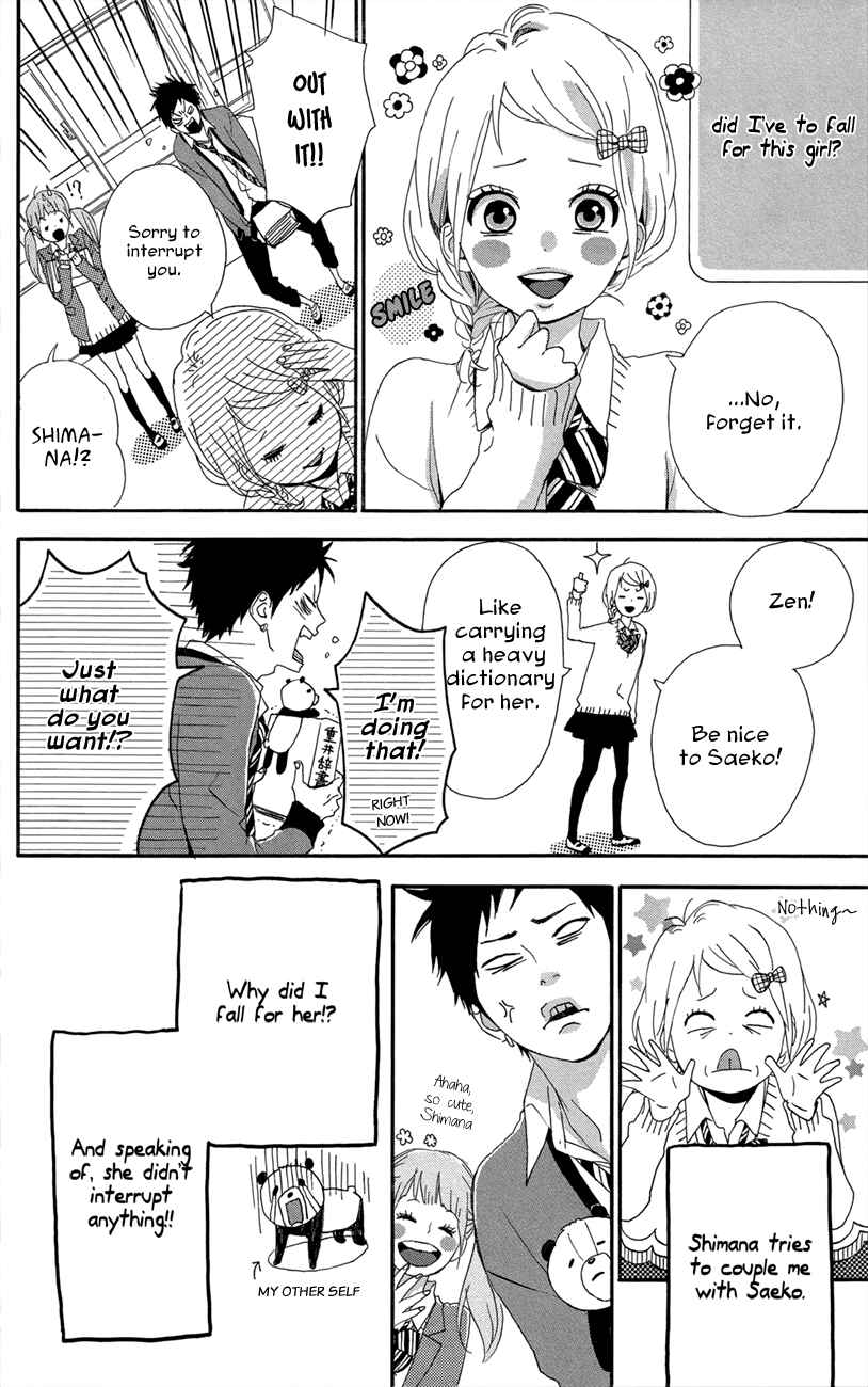 Page 4 Chapter 47.5 Dreamin Sun