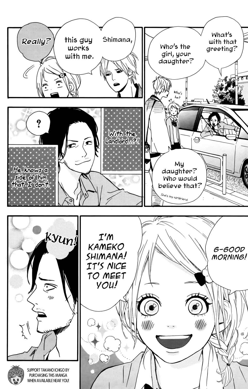 Page 14 Chapter 33 Dreamin Sun