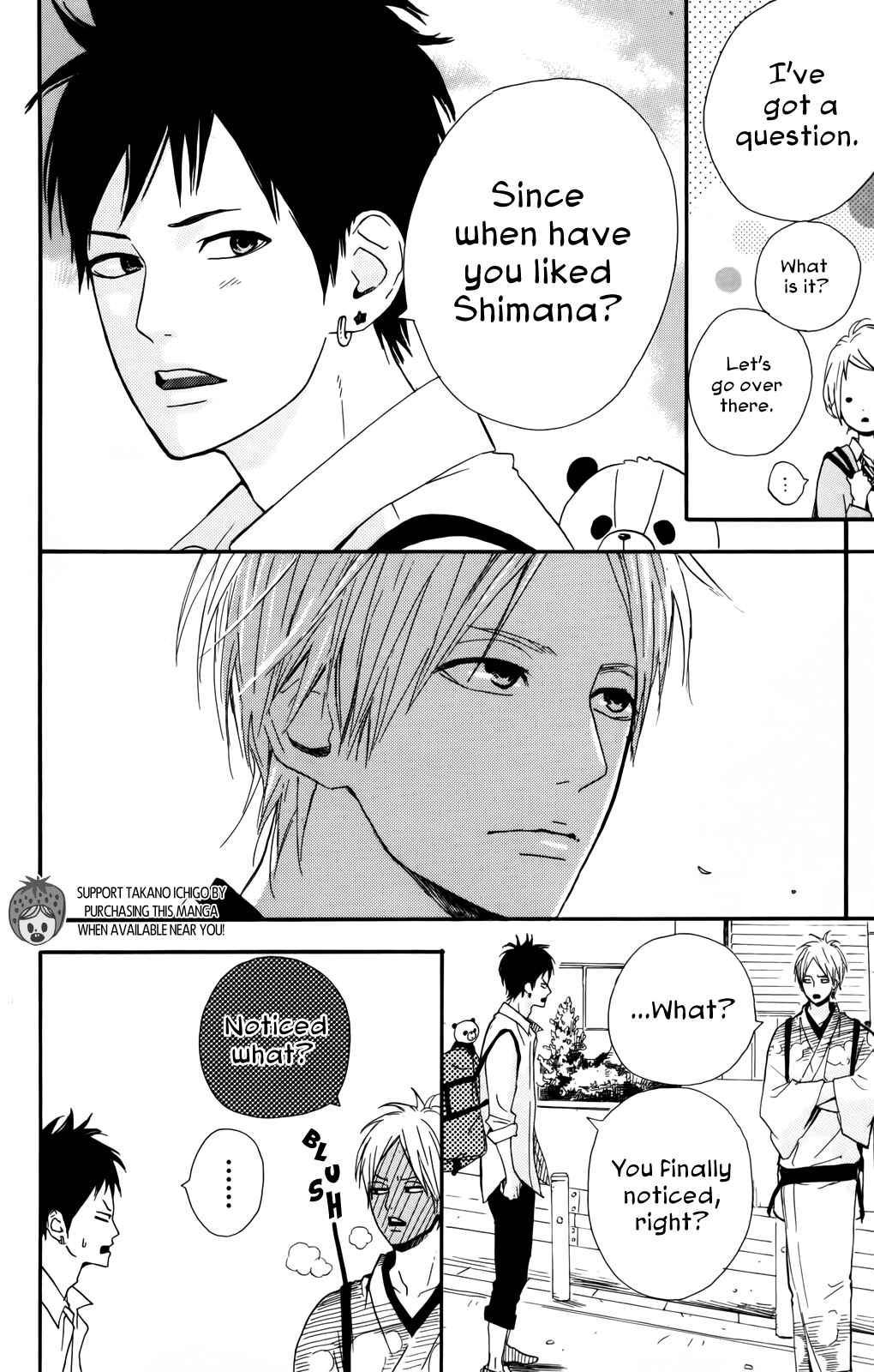 Page 16 Chapter 33 Dreamin Sun