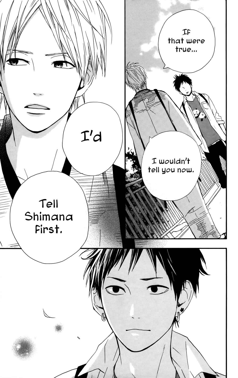 Page 17 Chapter 33 Dreamin Sun