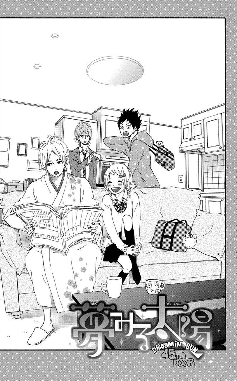 Page 1 Chapter 45 Dreamin Sun