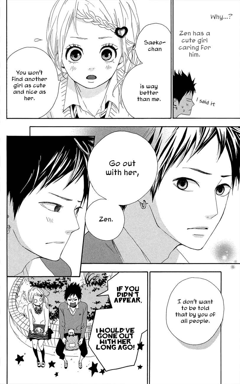 Page 12 Chapter 45 Dreamin Sun