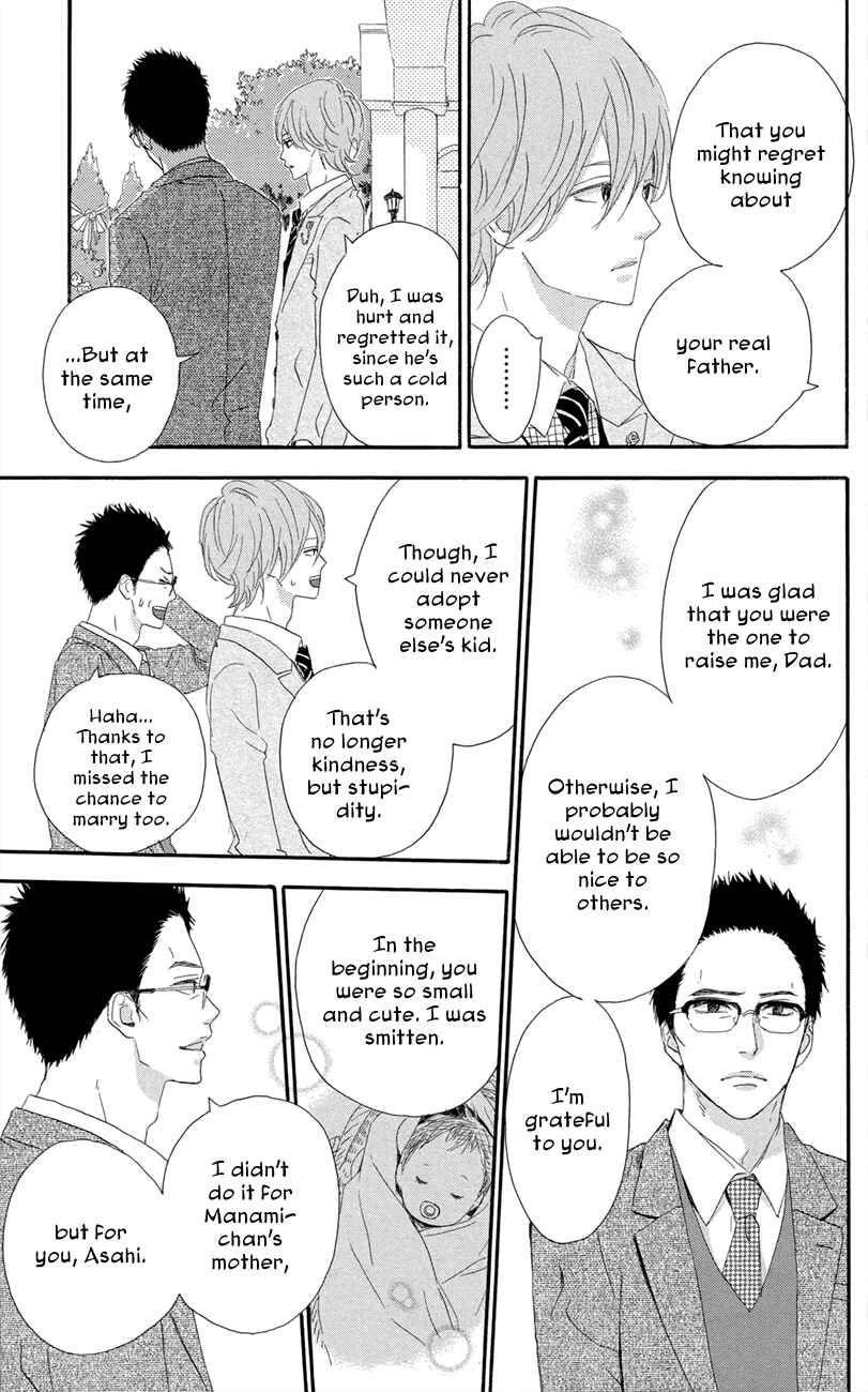 Page 17 Chapter 45 Dreamin Sun