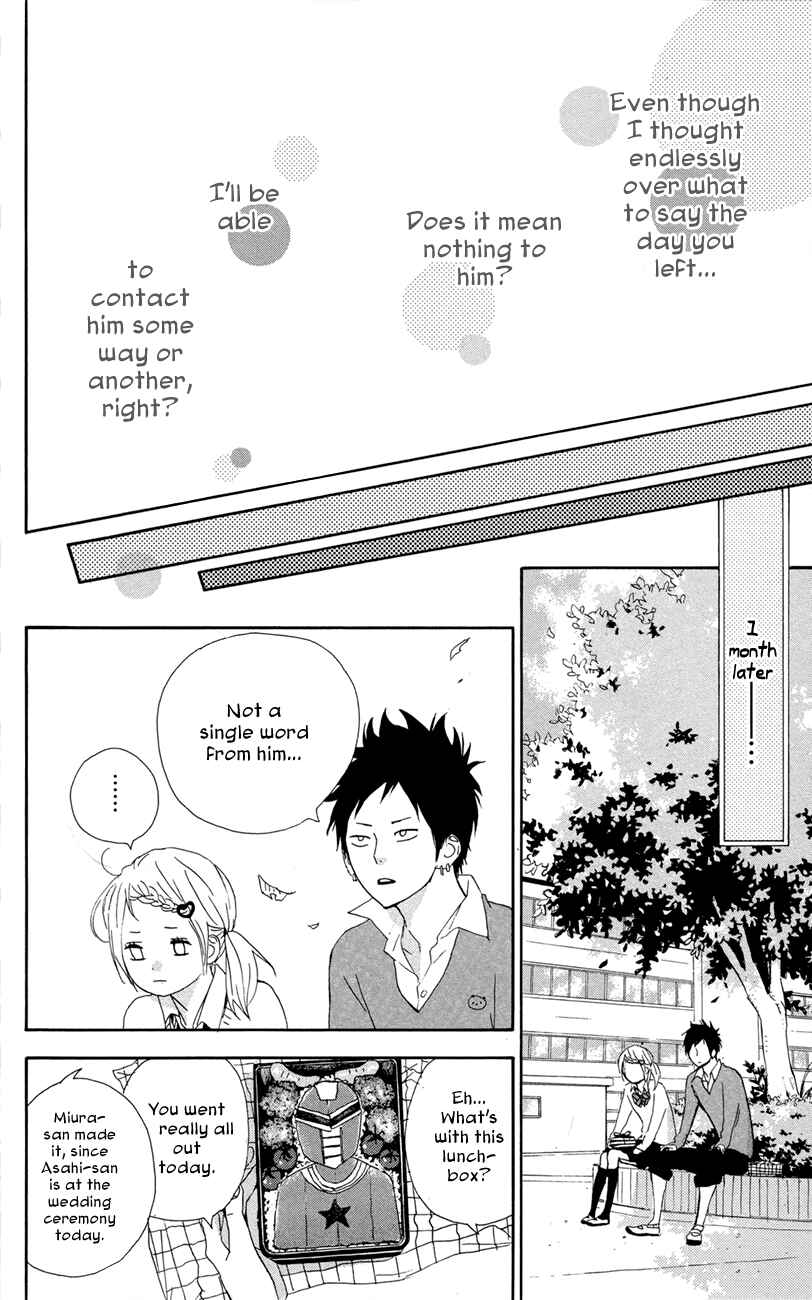 Page 8 Chapter 45 Dreamin Sun