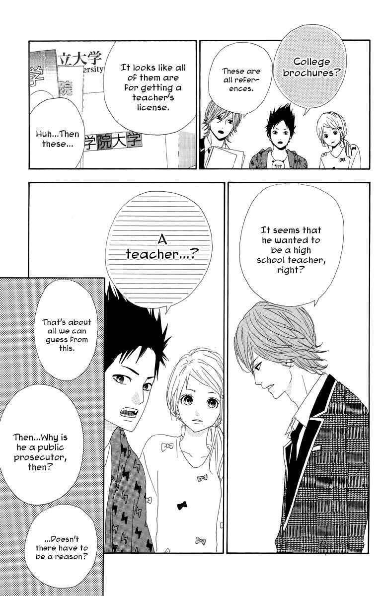 Page 14 Chapter 18 Dreamin Sun