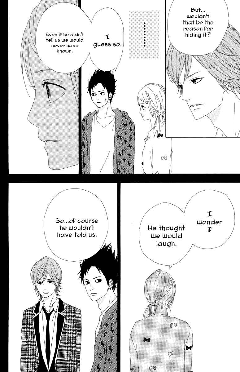 Page 15 Chapter 18 Dreamin Sun