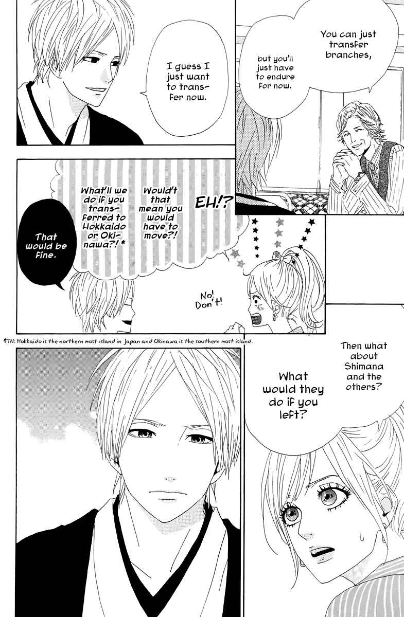 Page 9 Chapter 18 Dreamin Sun
