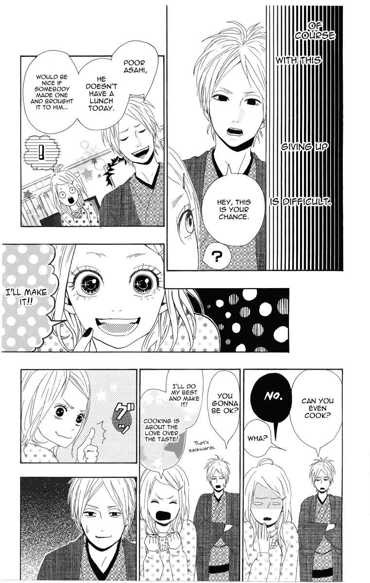 Page 13 Chapter 3 Dreamin Sun