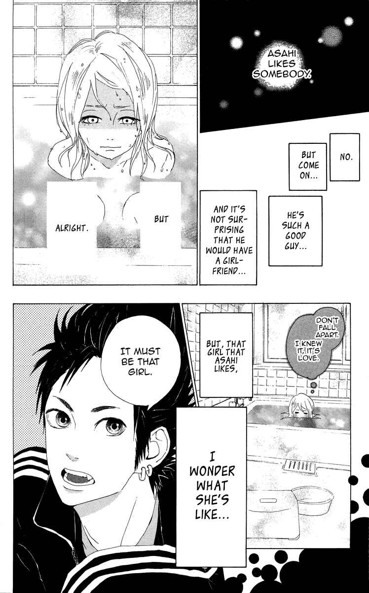 Page 6 Chapter 3 Dreamin Sun