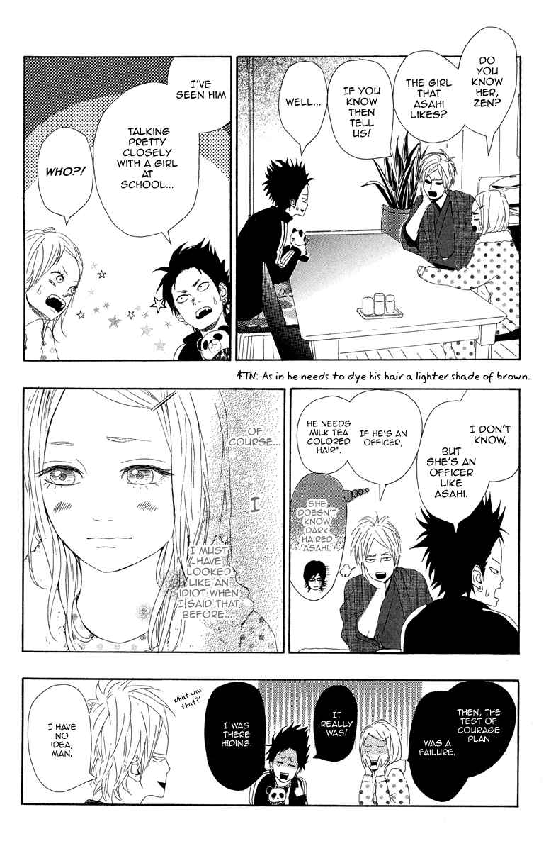 Page 7 Chapter 3 Dreamin Sun