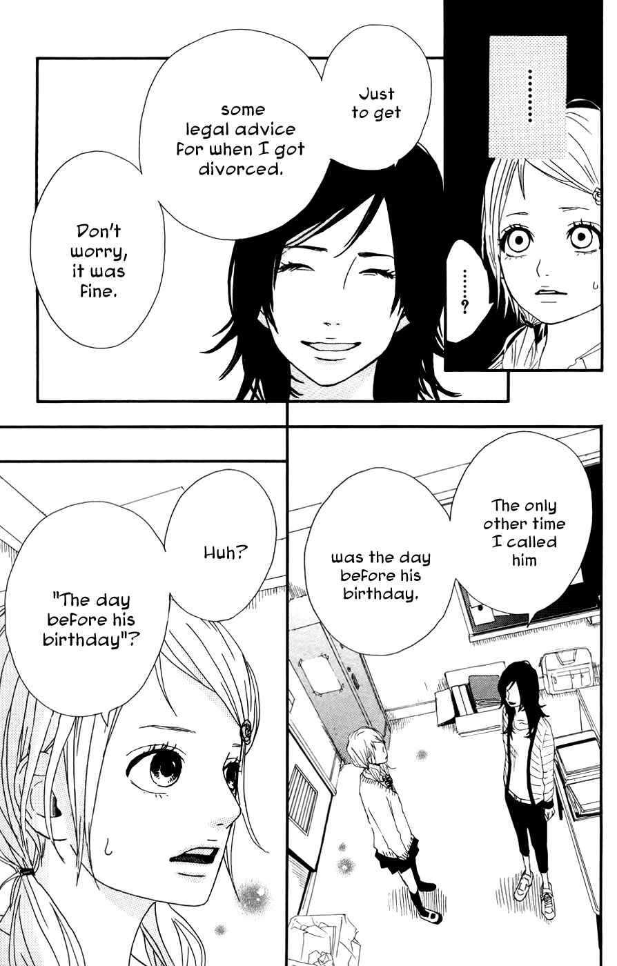 Page 12 Chapter 25 Dreamin Sun