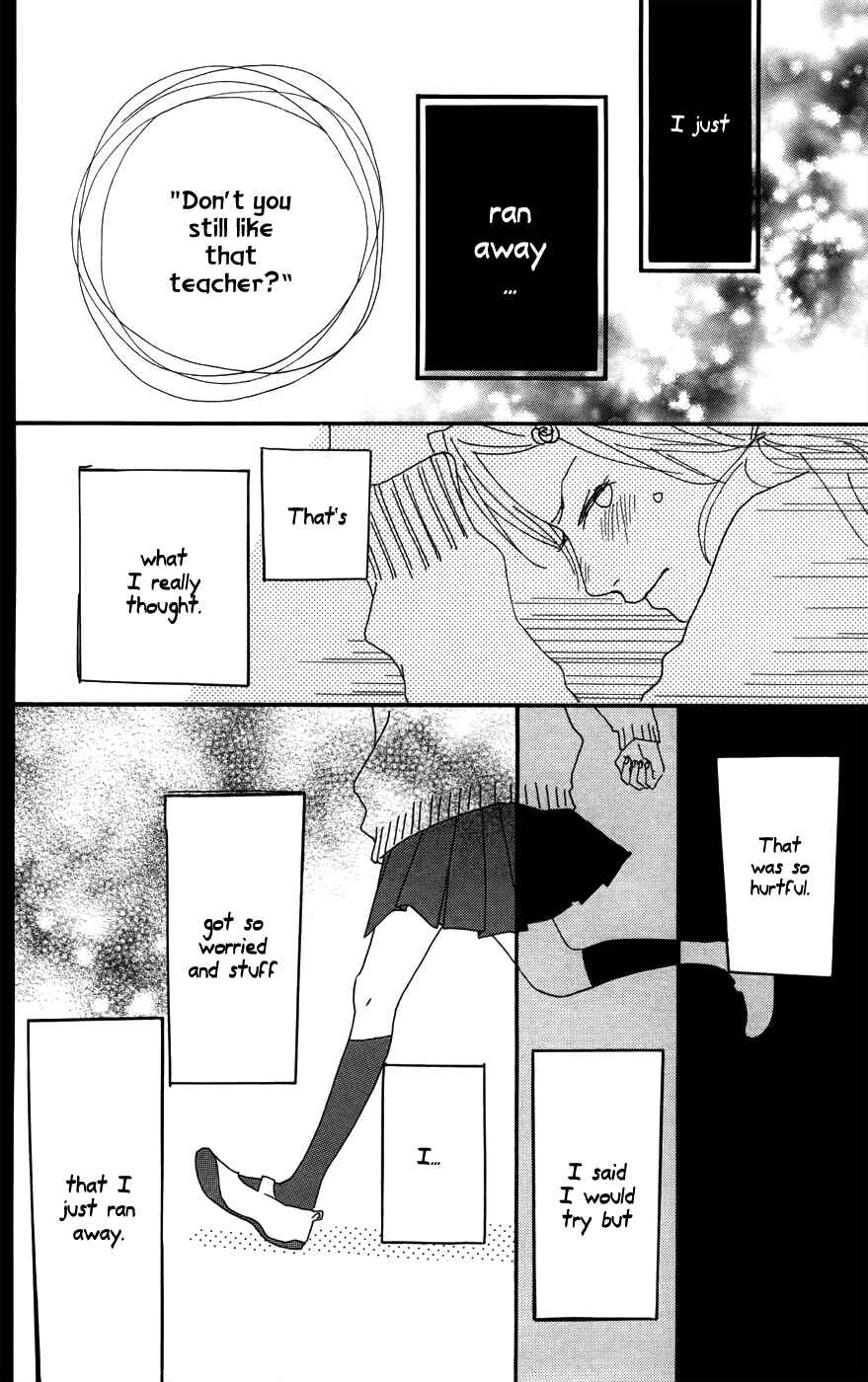 Page 15 Chapter 25 Dreamin Sun