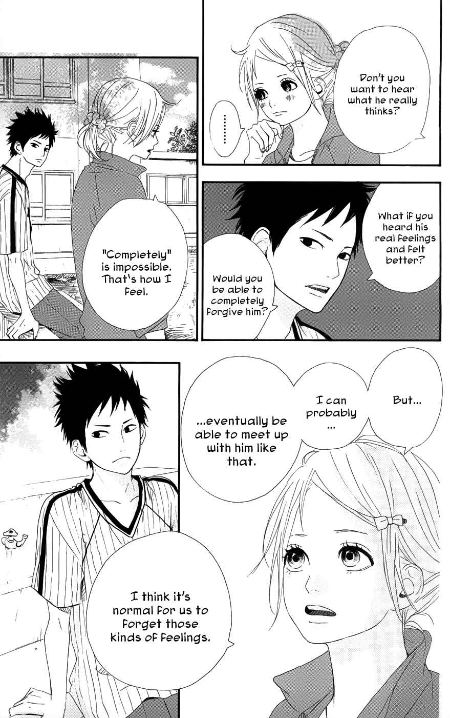 Page 12 Chapter 26 Dreamin Sun