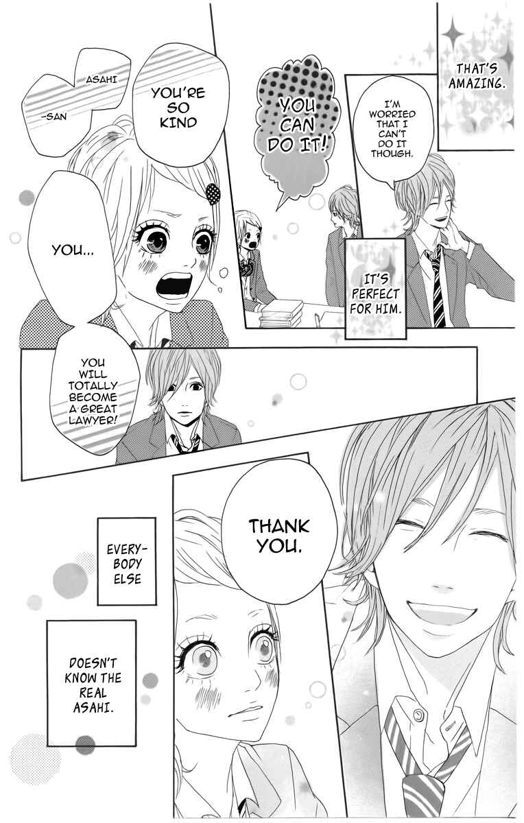 Page 23 Chapter 2 Dreamin Sun