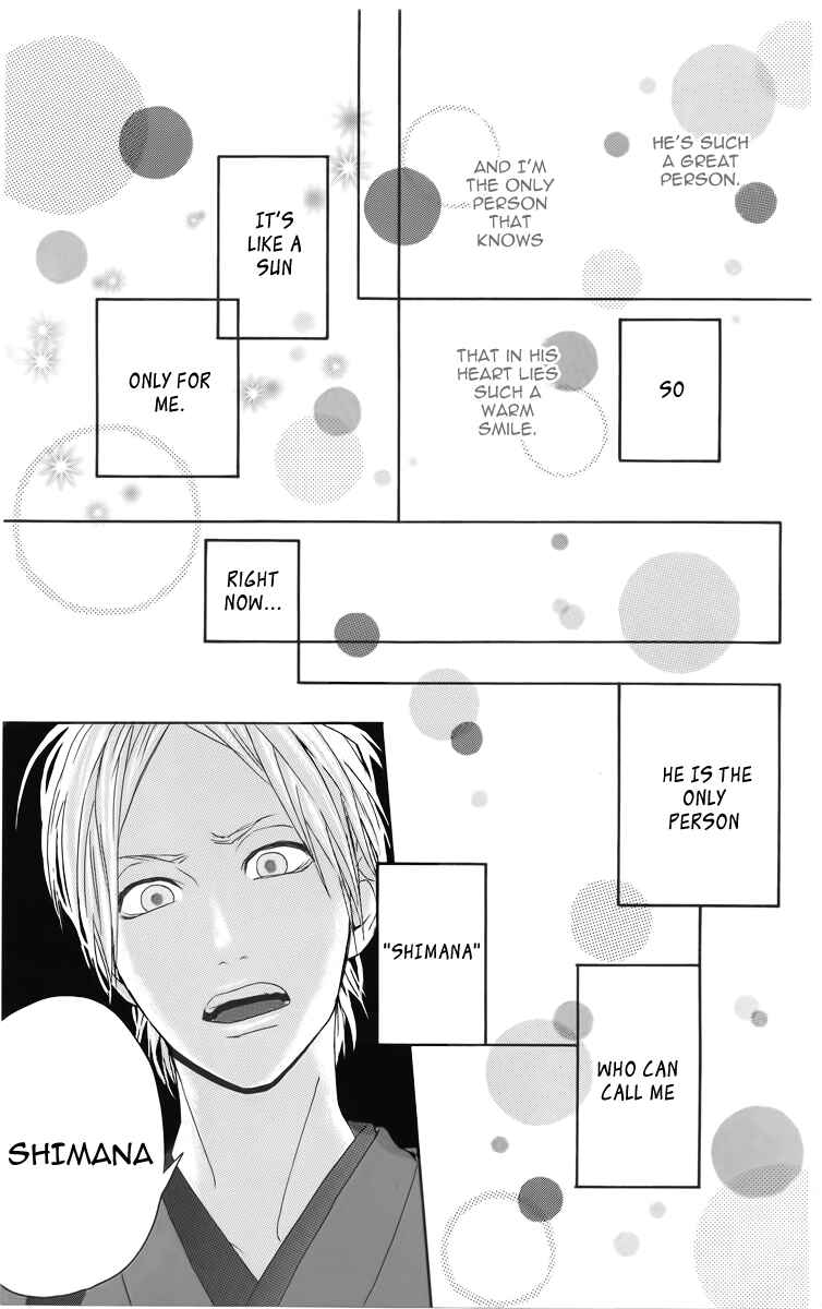 Page 24 Chapter 2 Dreamin Sun