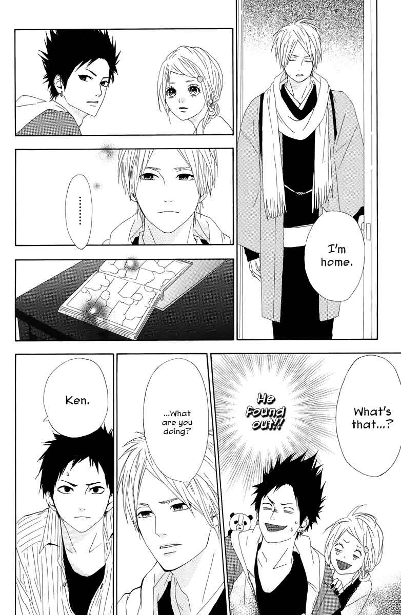 Page 12 Chapter 17 Dreamin Sun