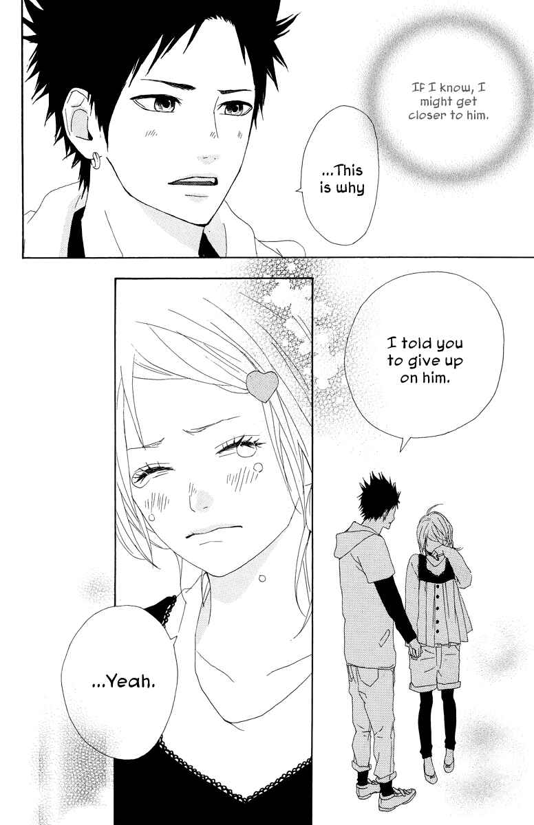 Page 20 Chapter 17 Dreamin Sun