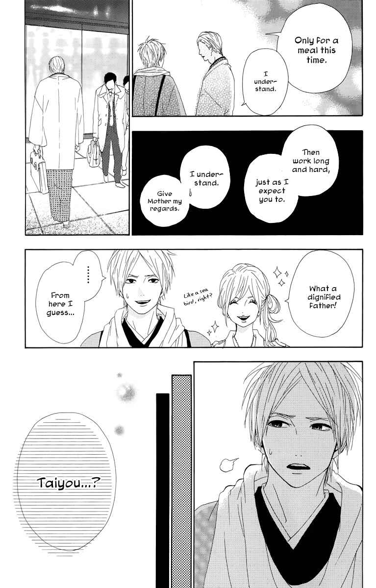 Page 7 Chapter 17 Dreamin Sun