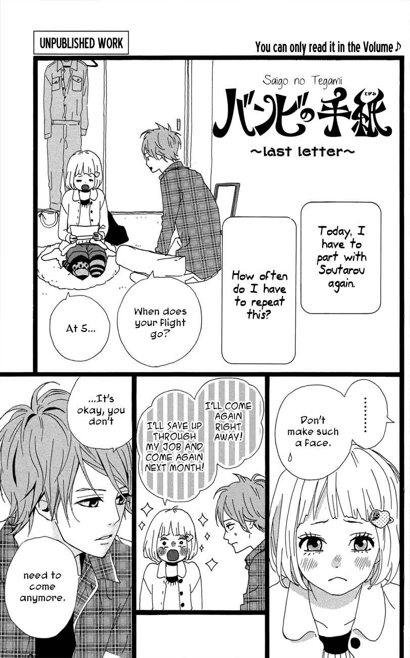 Page 1 Chapter 47.7 Dreamin Sun