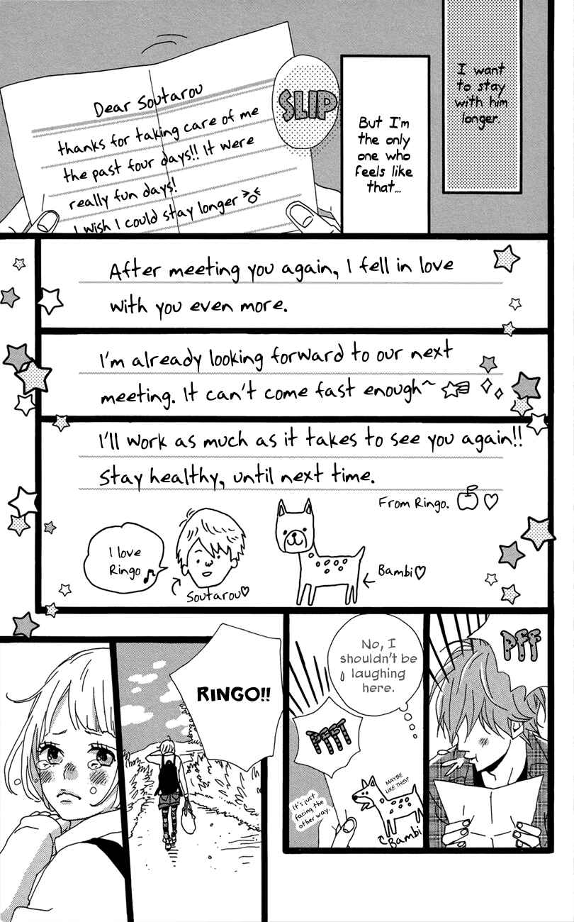 Page 3 Chapter 47.7 Dreamin Sun