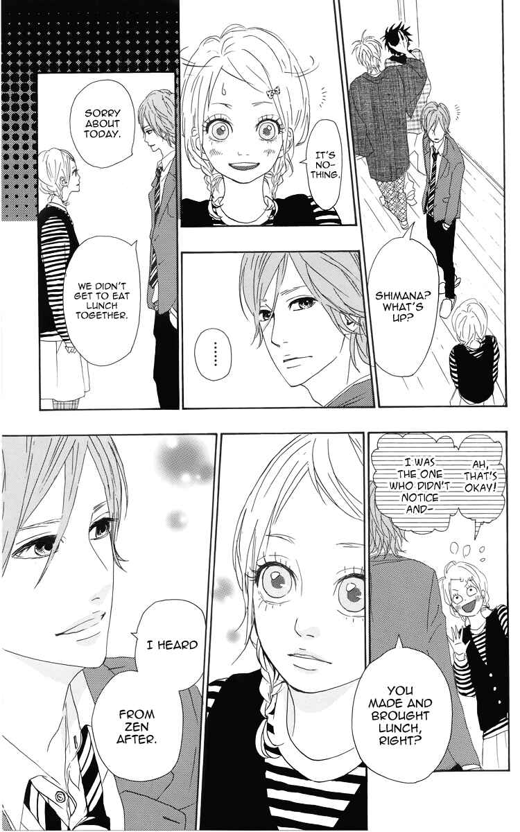 Page 13 Chapter 4 Dreamin Sun