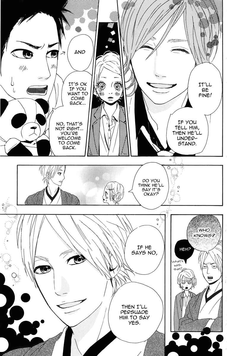 Page 21 Chapter 4 Dreamin Sun