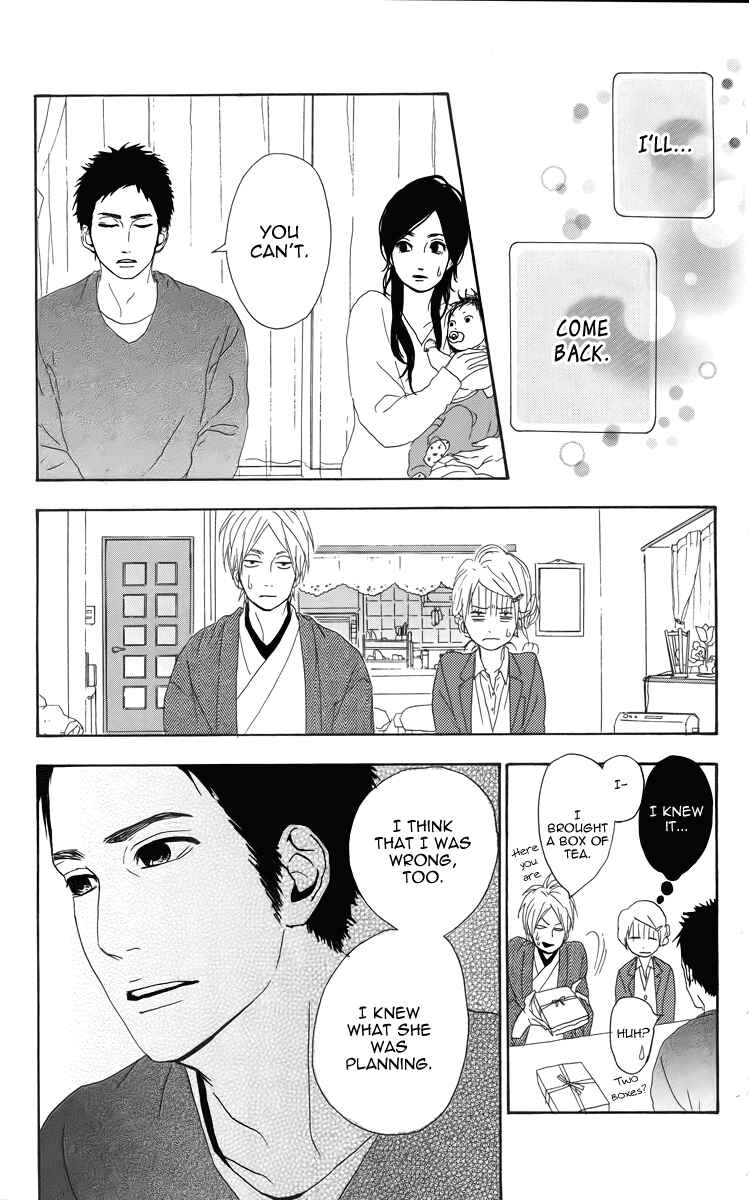 Page 23 Chapter 4 Dreamin Sun