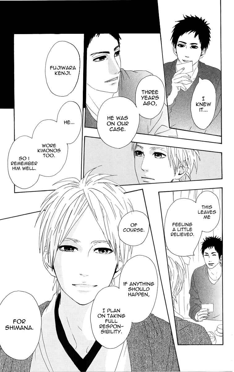 Page 31 Chapter 4 Dreamin Sun