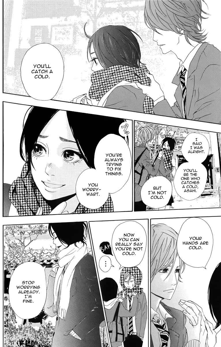 Page 6 Chapter 4 Dreamin Sun