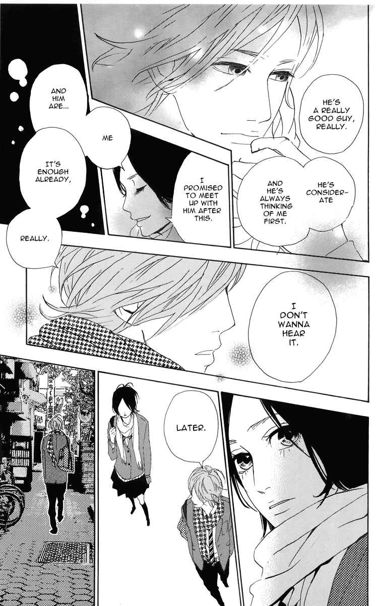 Page 7 Chapter 4 Dreamin Sun