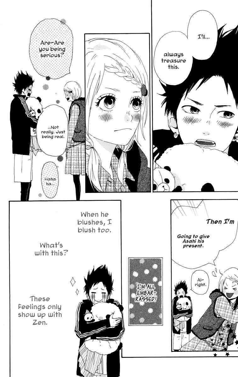 Page 19 Chapter 16 Dreamin Sun